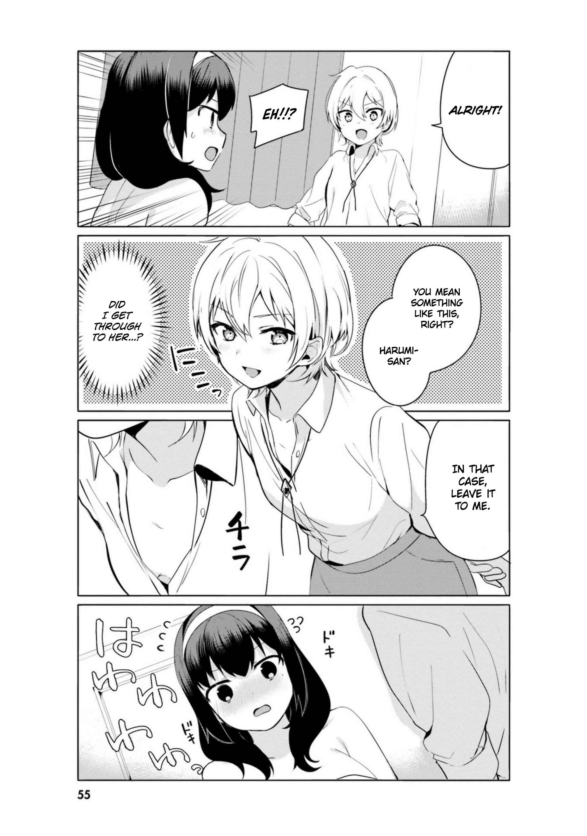 Page 9 Chapter 13 Sekai de Ichiban Oppai ga Suki!