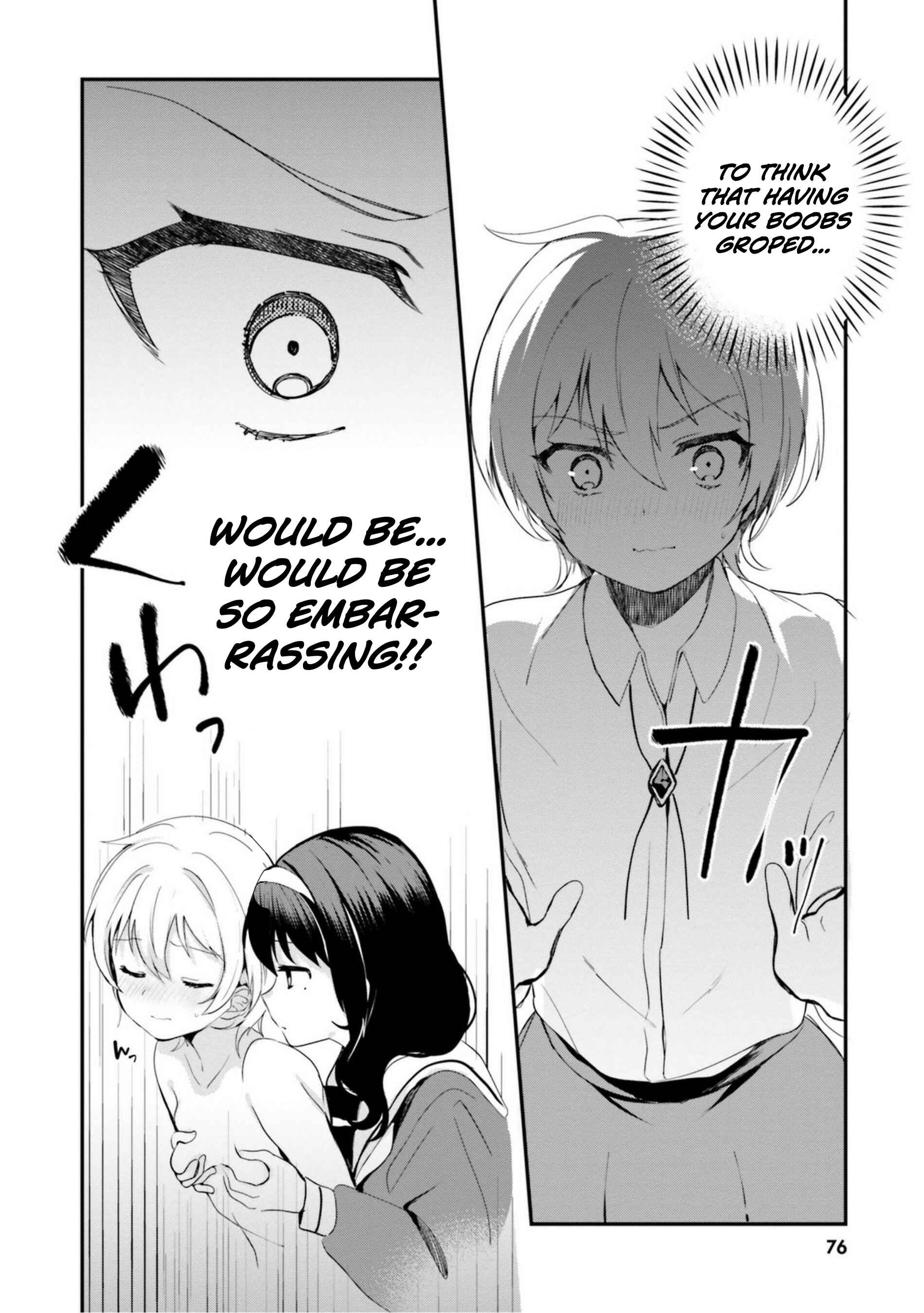 Page 2 Chapter 15 Sekai de Ichiban Oppai ga Suki!
