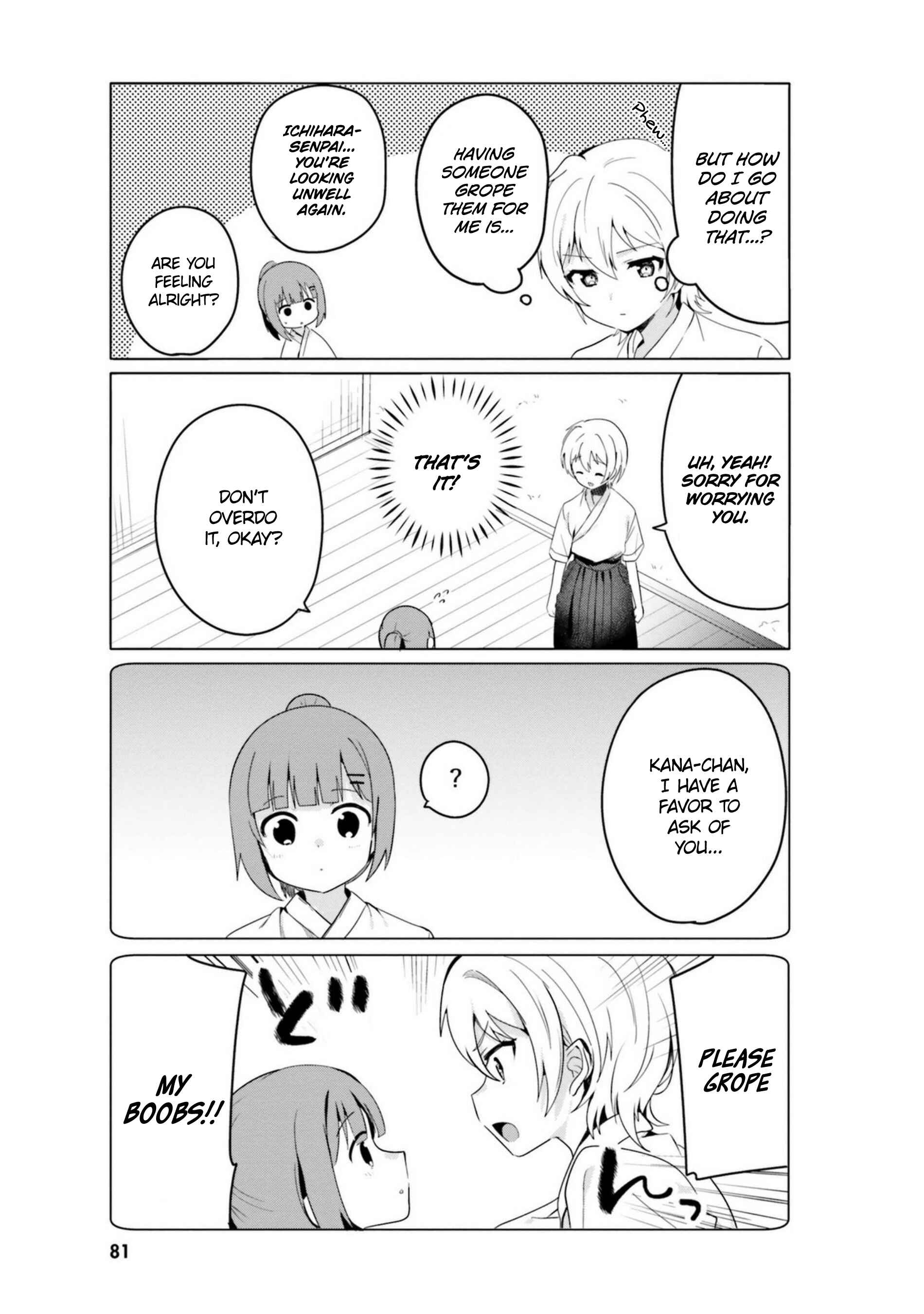 Page 7 Chapter 15 Sekai de Ichiban Oppai ga Suki!