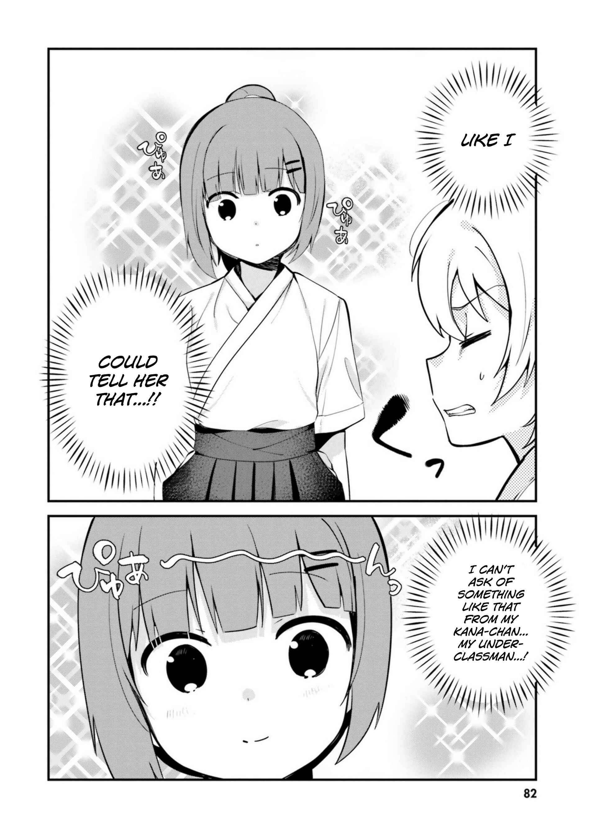 Page 8 Chapter 15 Sekai de Ichiban Oppai ga Suki!
