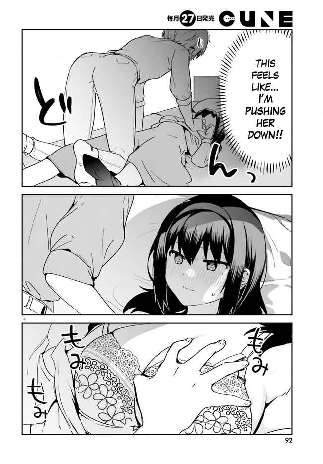 Page 12 Chapter 48 Sekai de Ichiban Oppai ga Suki!