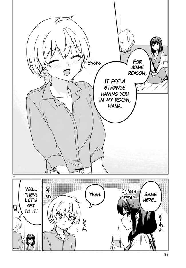 Page 8 Chapter 48 Sekai de Ichiban Oppai ga Suki!