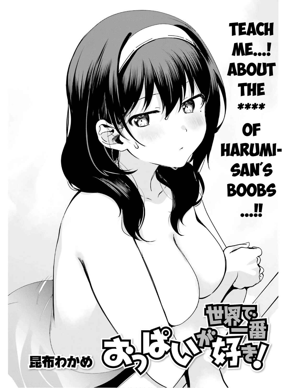 Page 2 Chapter 38 Sekai de Ichiban Oppai ga Suki!