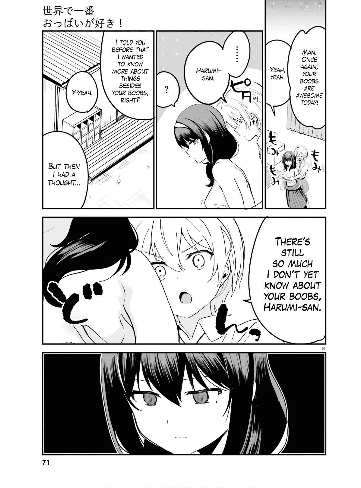 Page 3 Chapter 38 Sekai de Ichiban Oppai ga Suki!