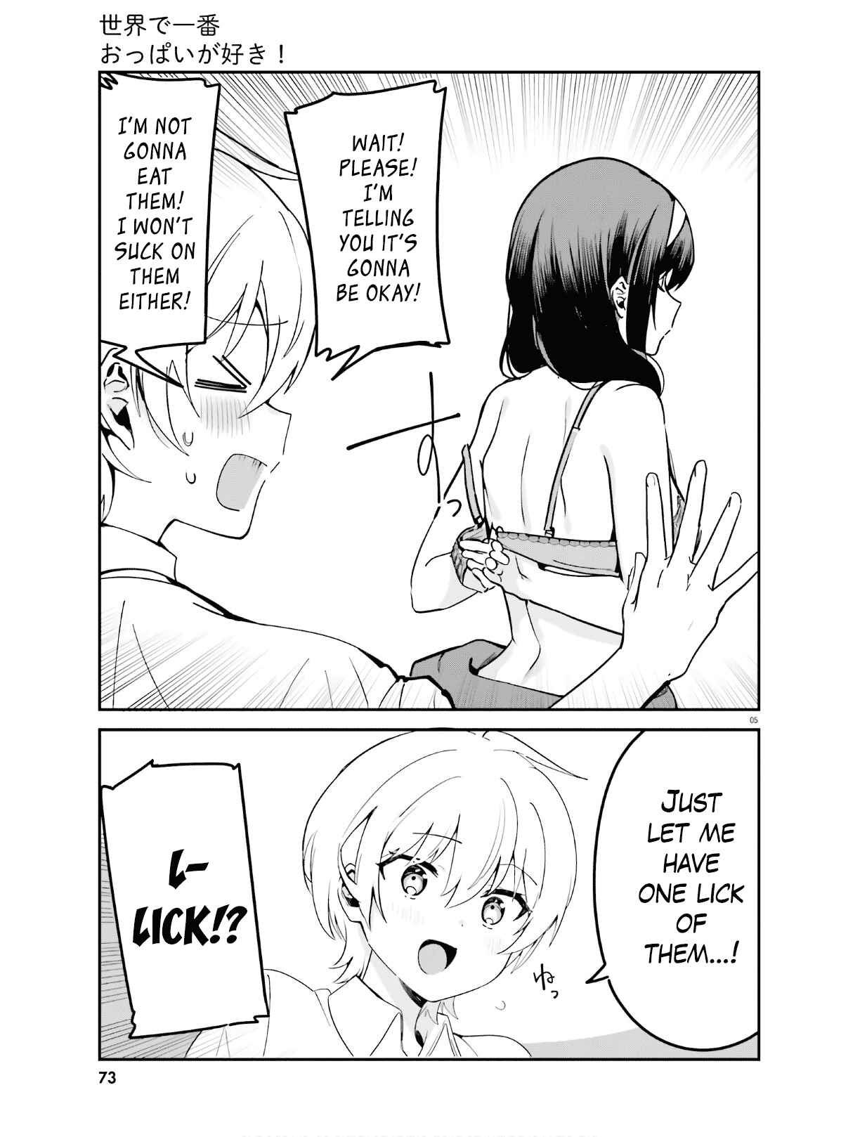 Page 5 Chapter 38 Sekai de Ichiban Oppai ga Suki!