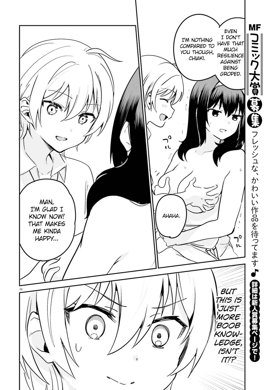 Page 8 Chapter 31 Sekai de Ichiban Oppai ga Suki!