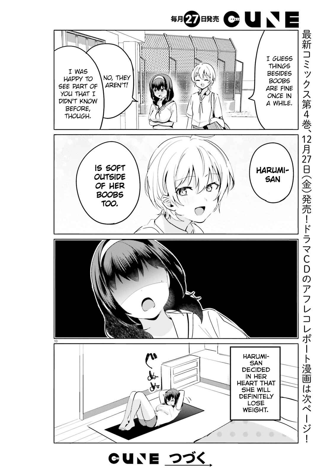 Page 10 Chapter 34 Sekai de Ichiban Oppai ga Suki!