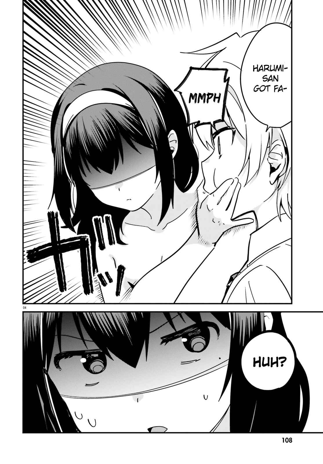 Page 4 Chapter 34 Sekai de Ichiban Oppai ga Suki!