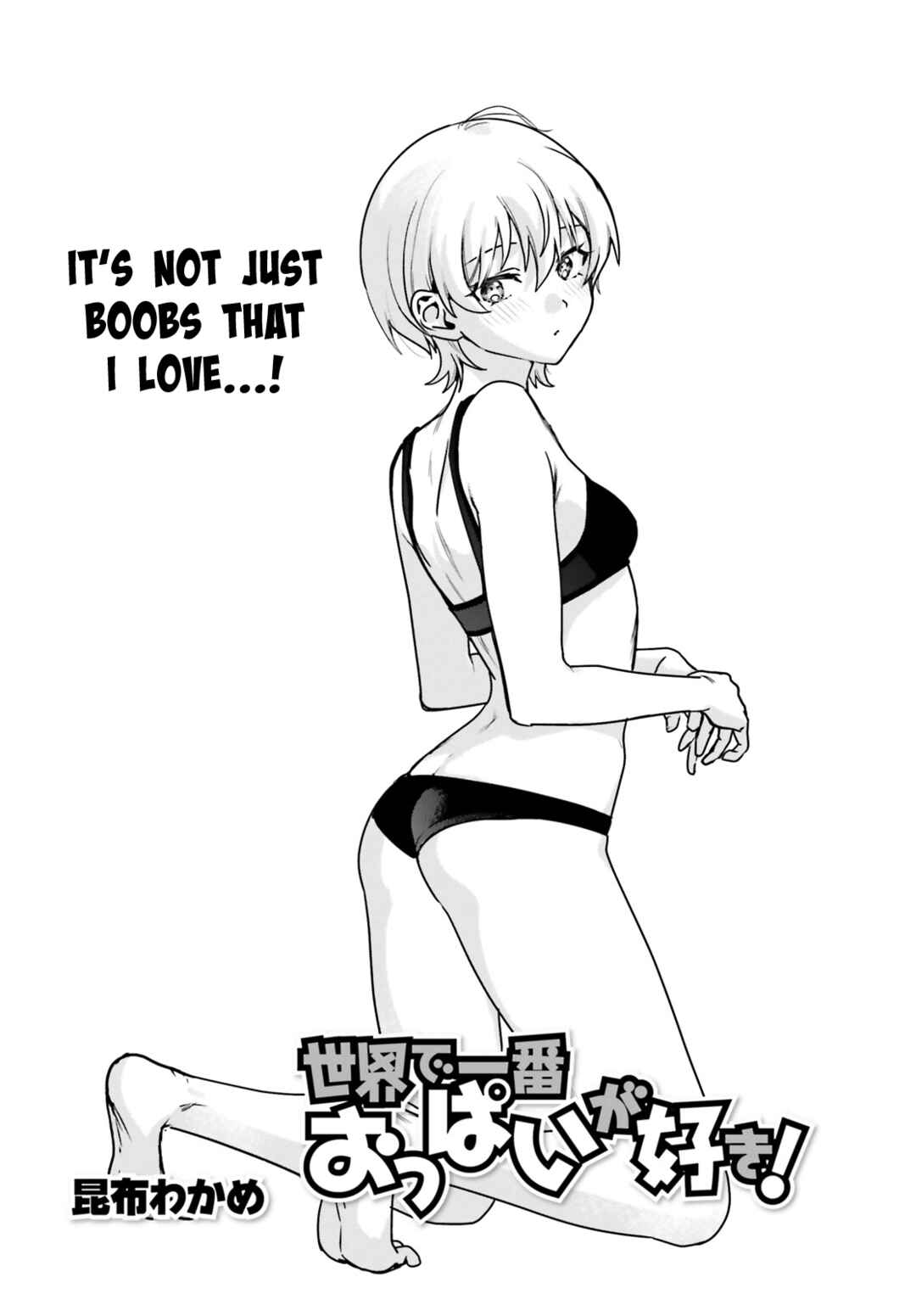Page 2 Chapter 65 Sekai de Ichiban Oppai ga Suki!