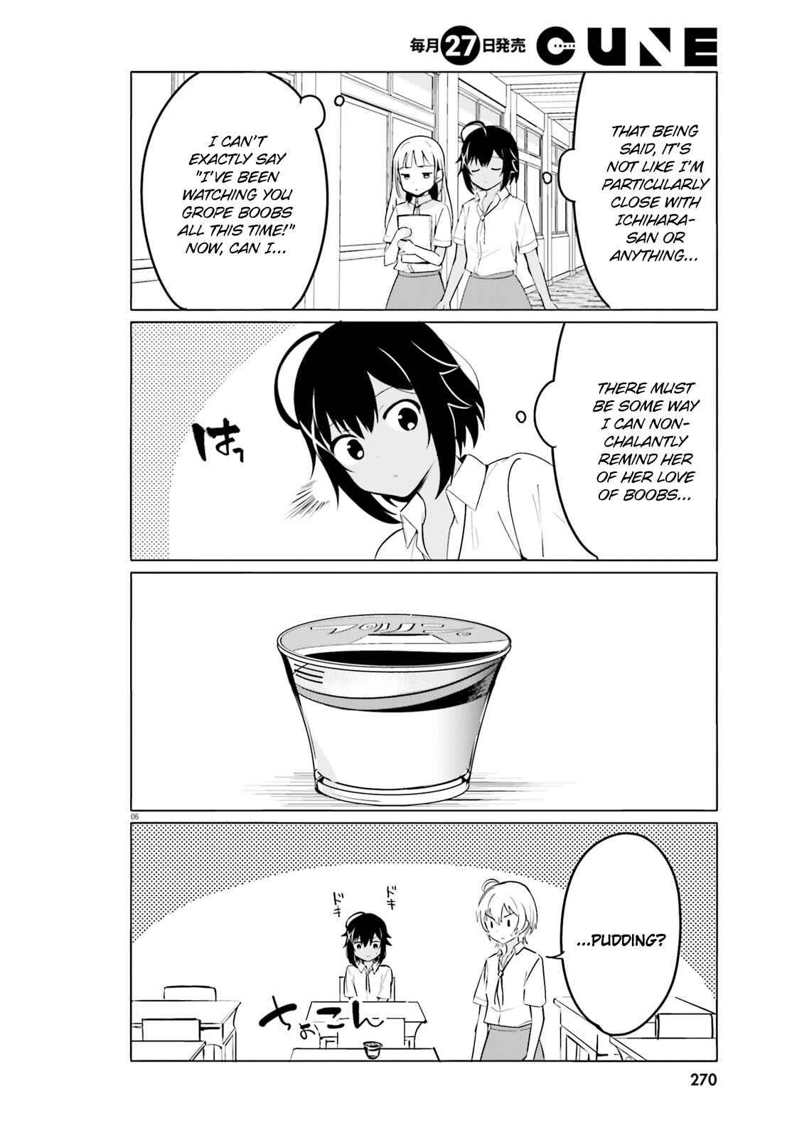 Page 6 Chapter 29 Sekai de Ichiban Oppai ga Suki!