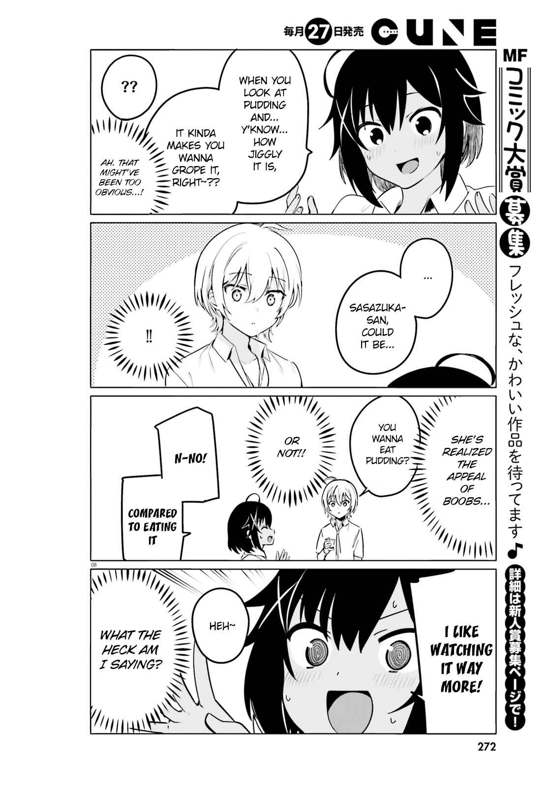 Page 8 Chapter 29 Sekai de Ichiban Oppai ga Suki!
