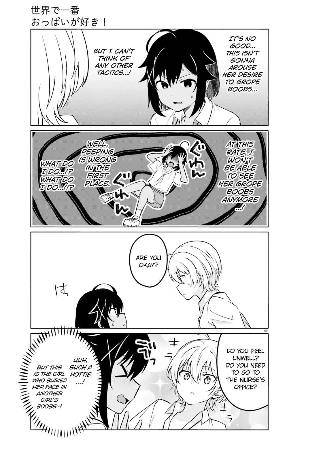 Page 9 Chapter 29 Sekai de Ichiban Oppai ga Suki!