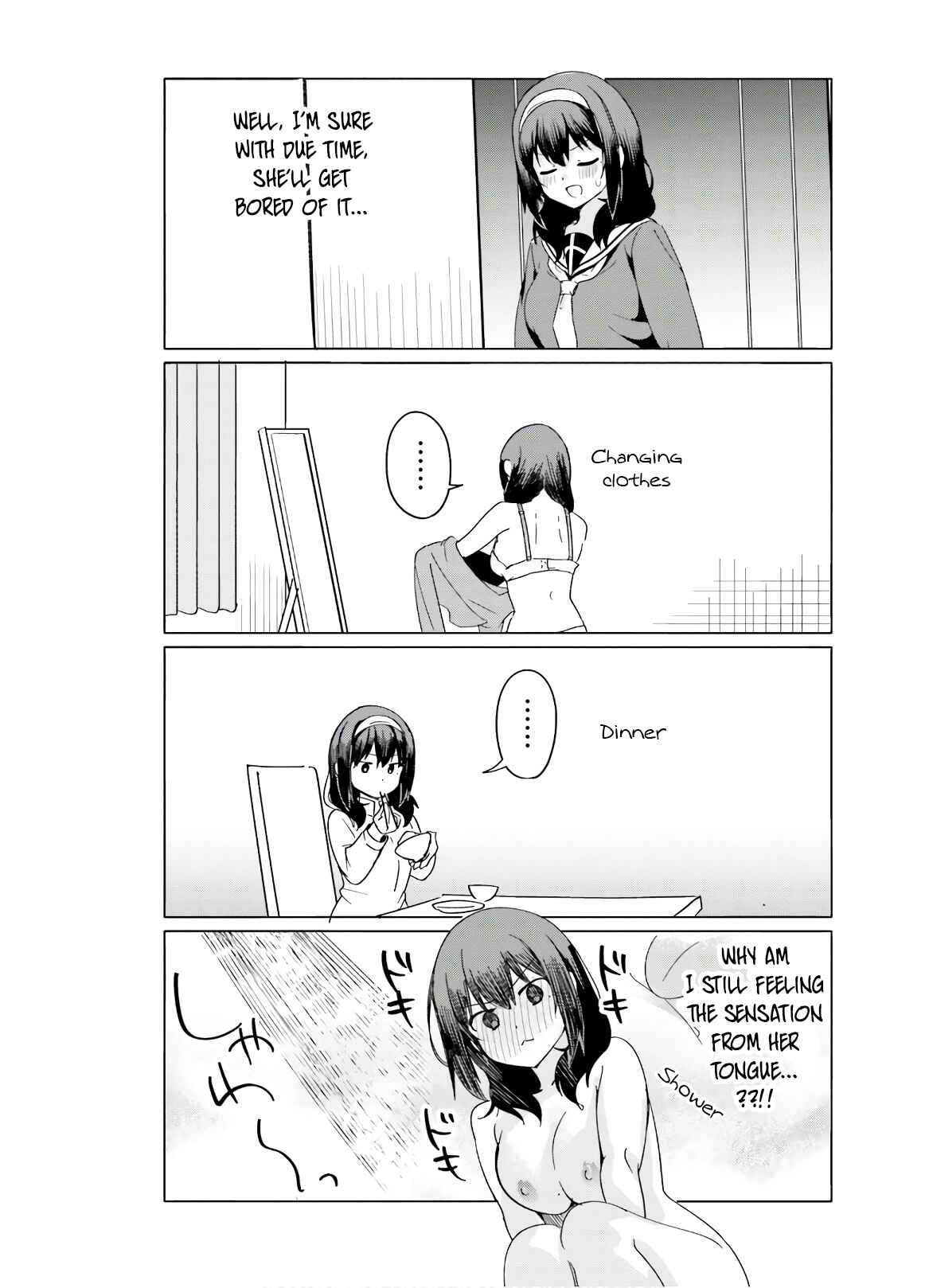 Page 3 Chapter 38.5 Sekai de Ichiban Oppai ga Suki!