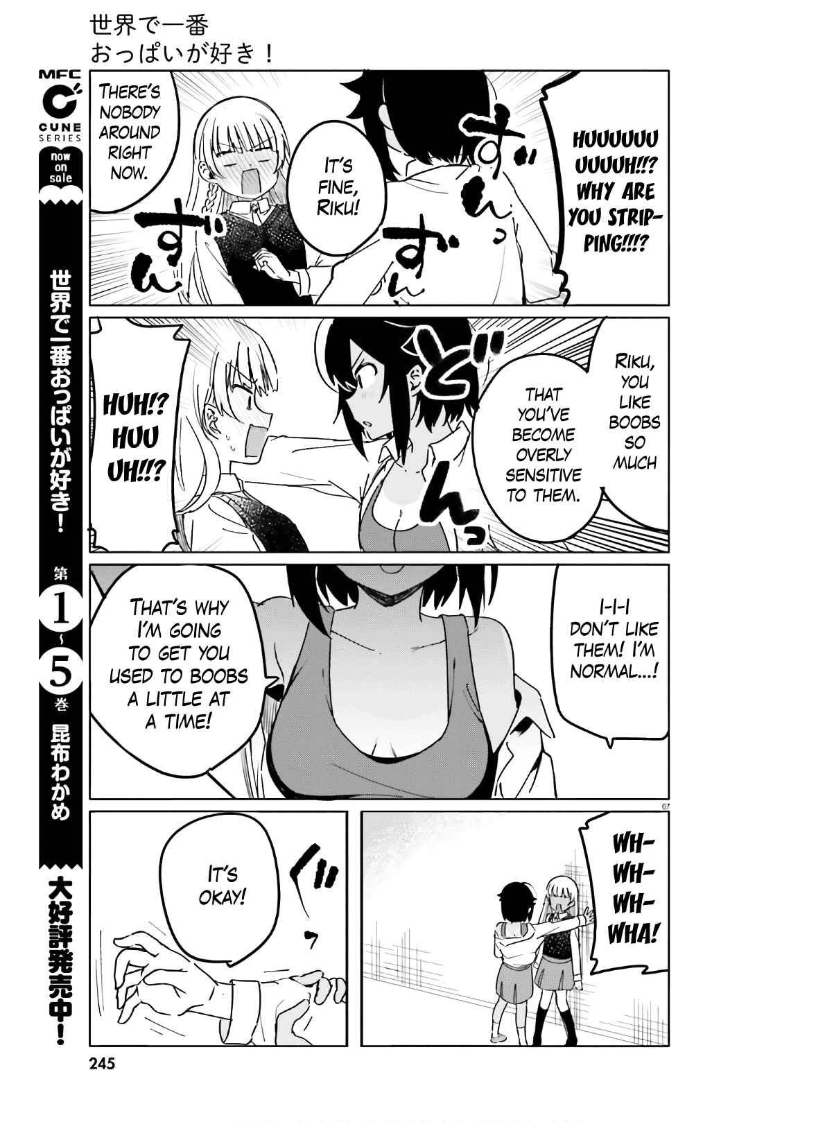 Page 7 Chapter 44 Sekai de Ichiban Oppai ga Suki!