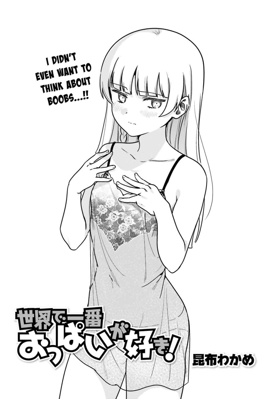 Page 3 Chapter 67 Sekai de Ichiban Oppai ga Suki!