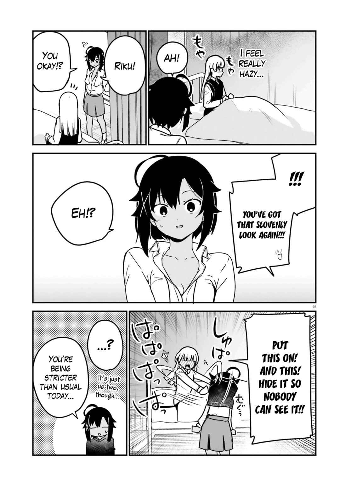 Page 7 Chapter 67 Sekai de Ichiban Oppai ga Suki!