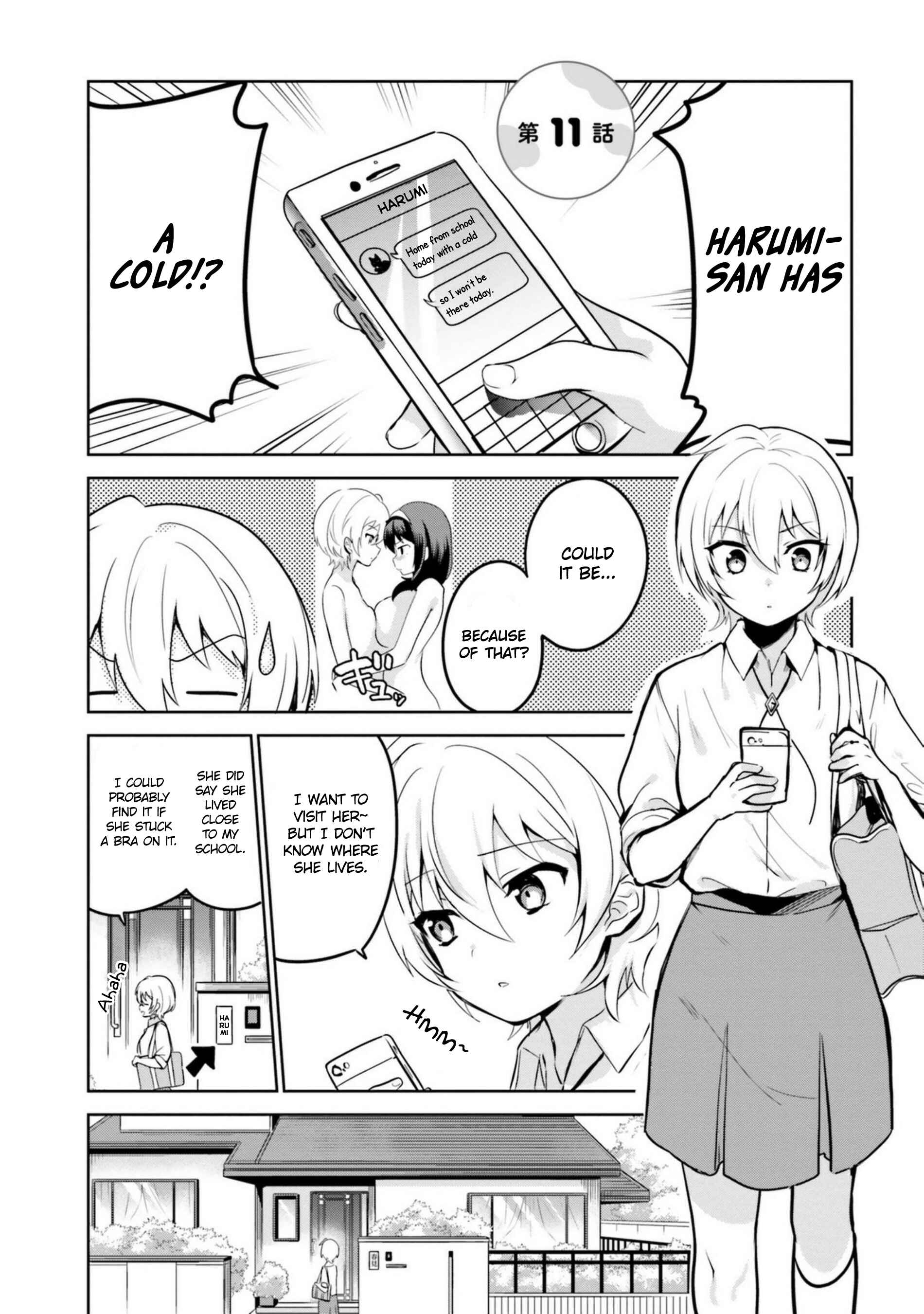 Page 1 Chapter 11 Sekai de Ichiban Oppai ga Suki!
