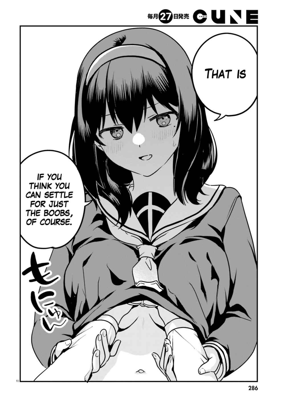 Page 10 Chapter 60 Sekai de Ichiban Oppai ga Suki!