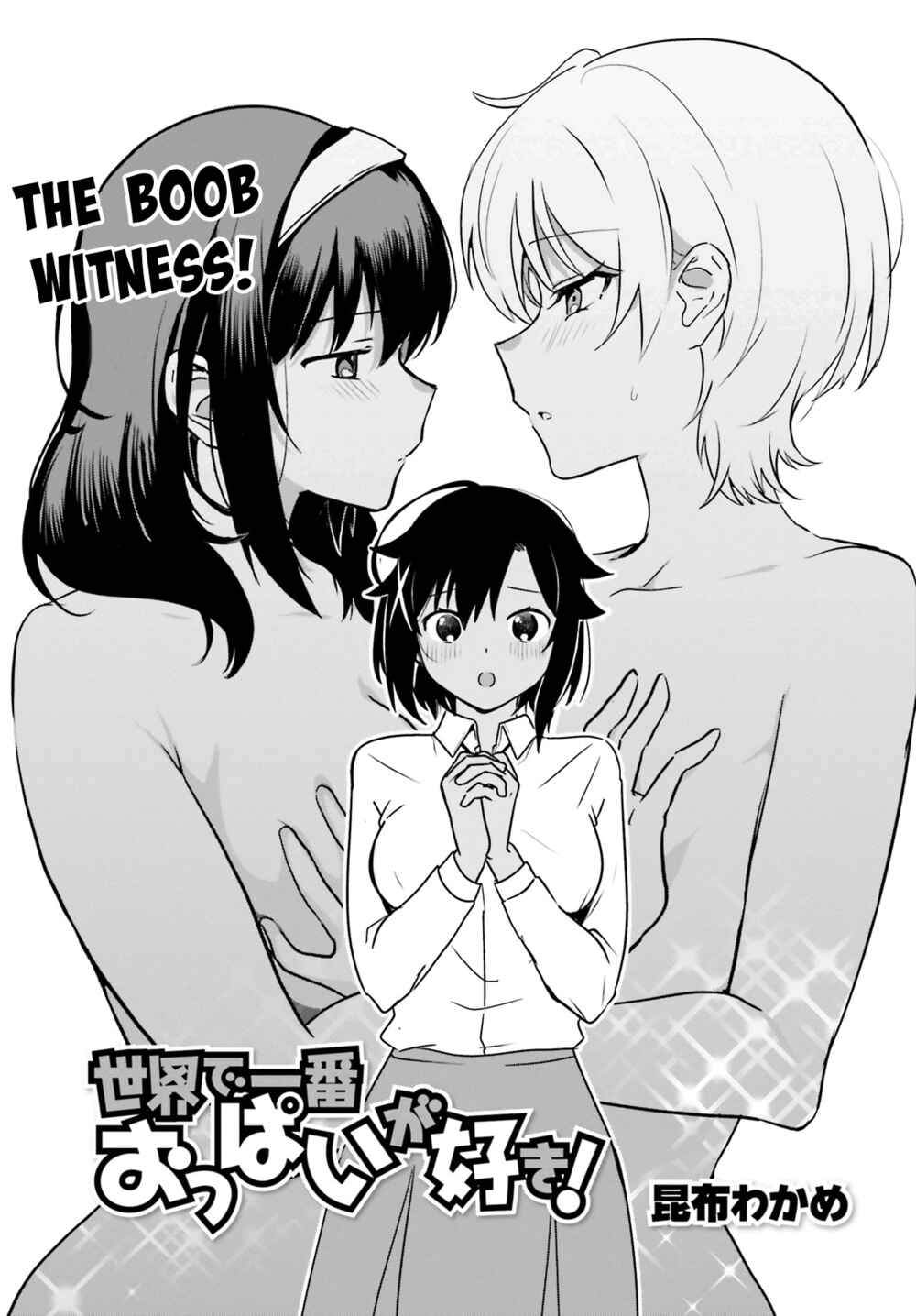 Page 3 Chapter 60 Sekai de Ichiban Oppai ga Suki!