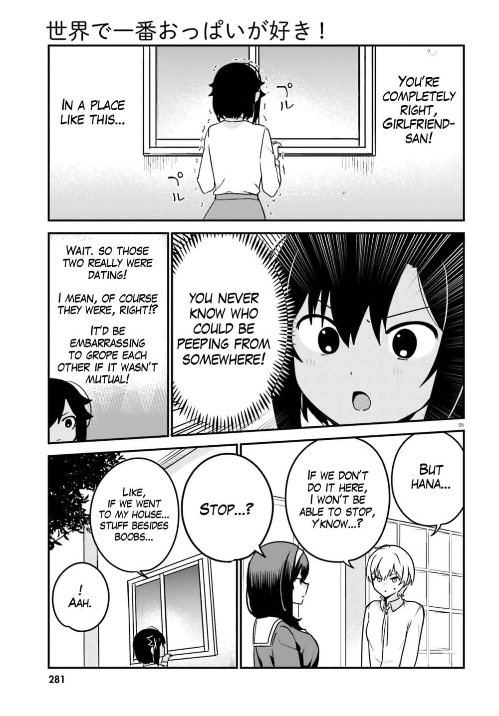 Page 5 Chapter 60 Sekai de Ichiban Oppai ga Suki!