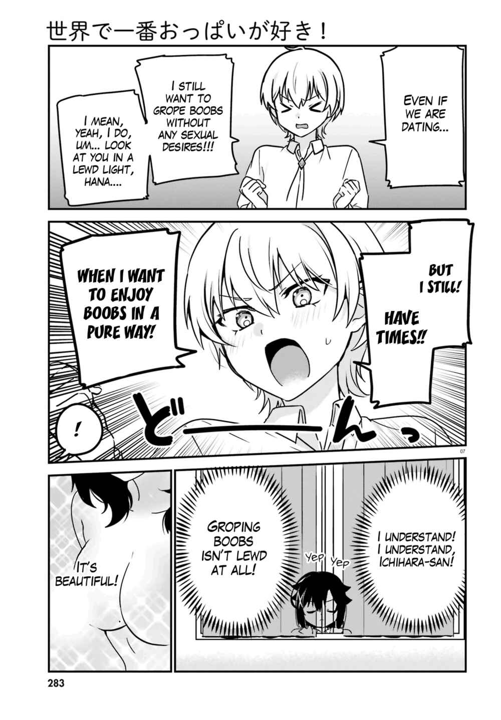 Page 7 Chapter 60 Sekai de Ichiban Oppai ga Suki!