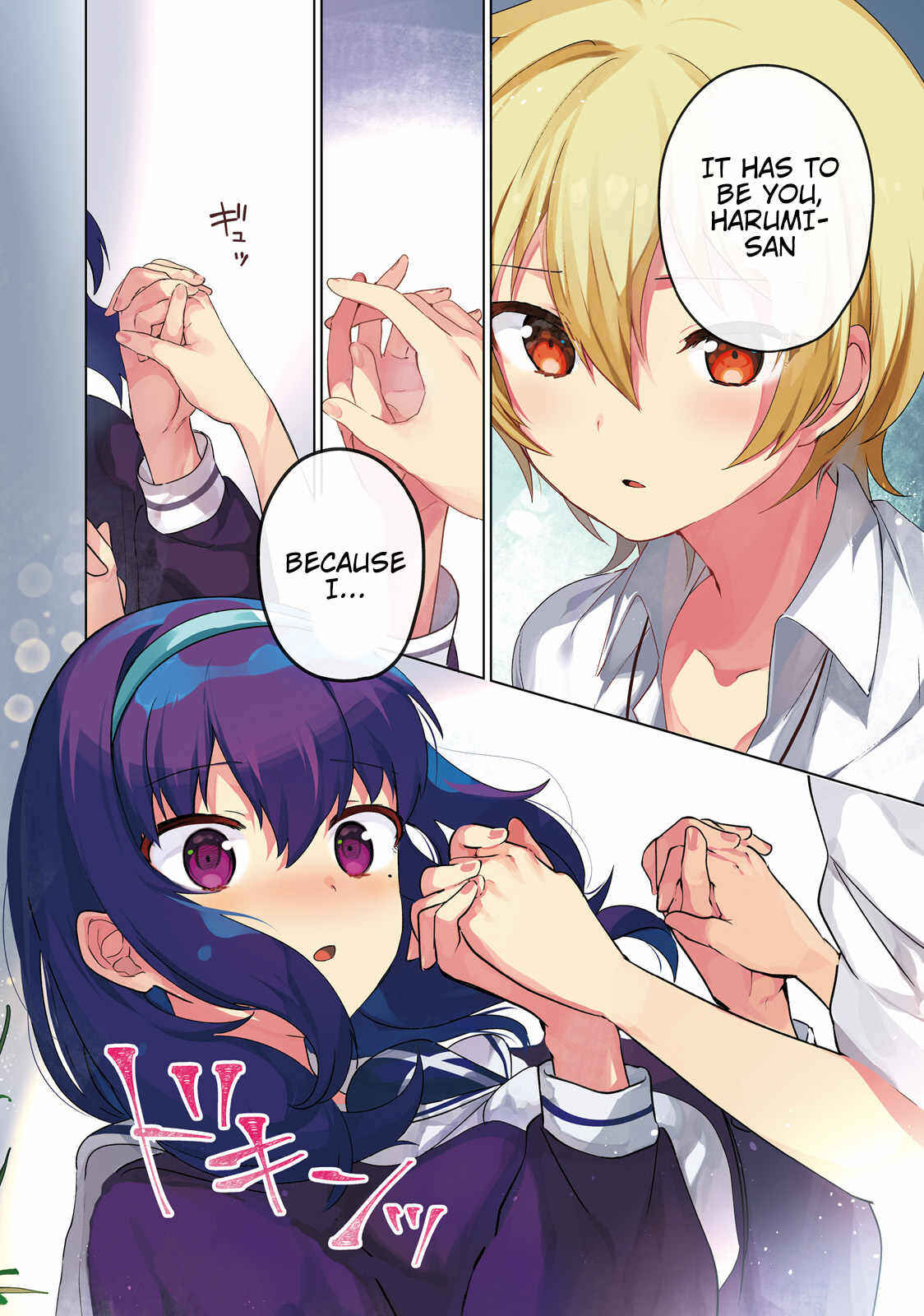Page 4 Chapter 0 Sekai de Ichiban Oppai ga Suki!