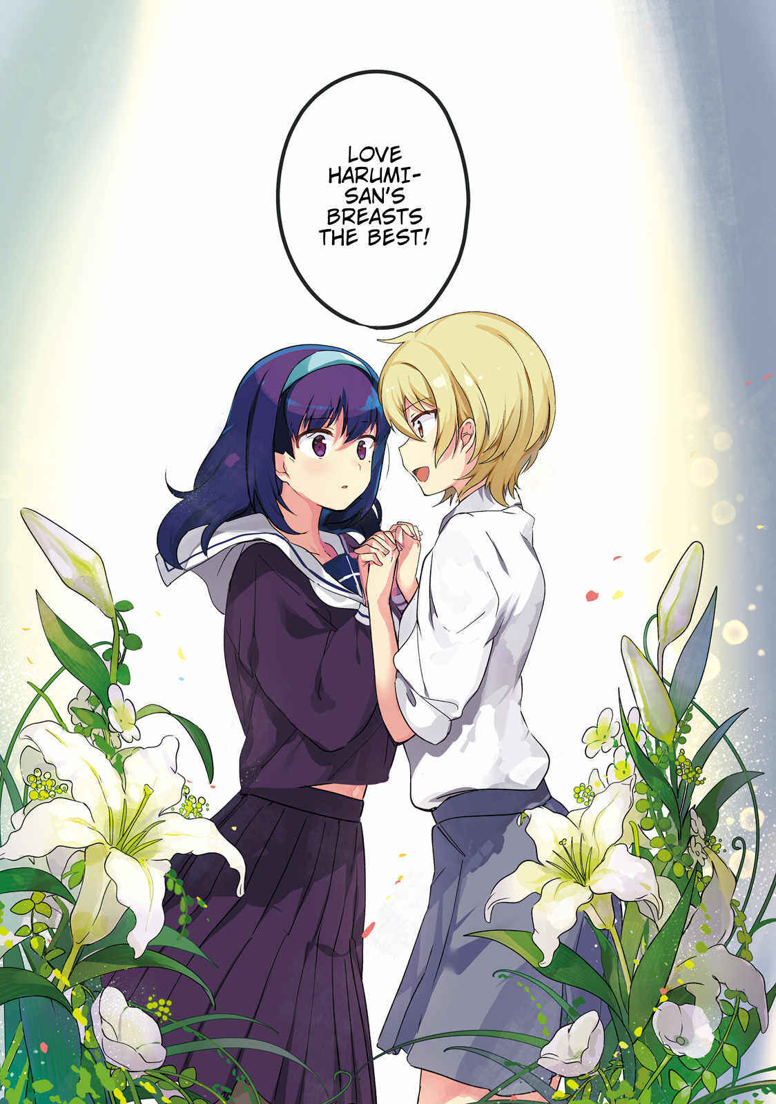 Page 5 Chapter 0 Sekai de Ichiban Oppai ga Suki!