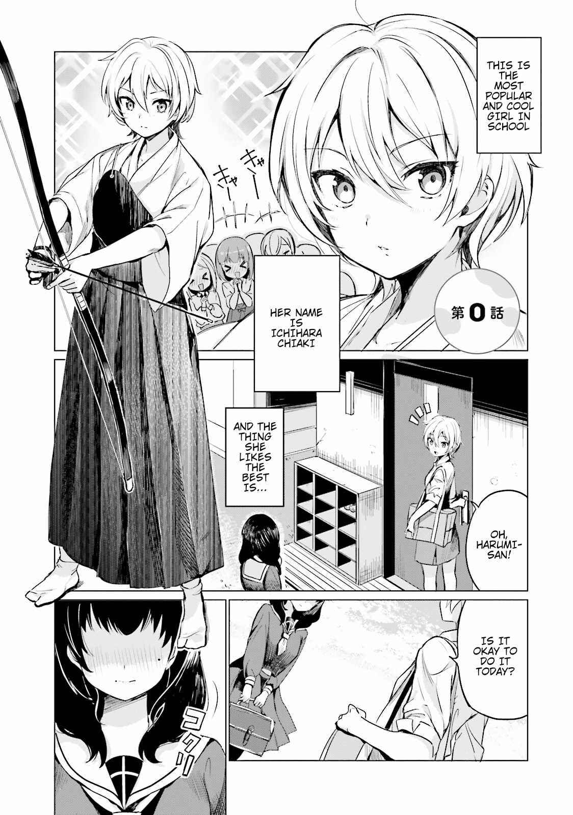 Page 7 Chapter 0 Sekai de Ichiban Oppai ga Suki!