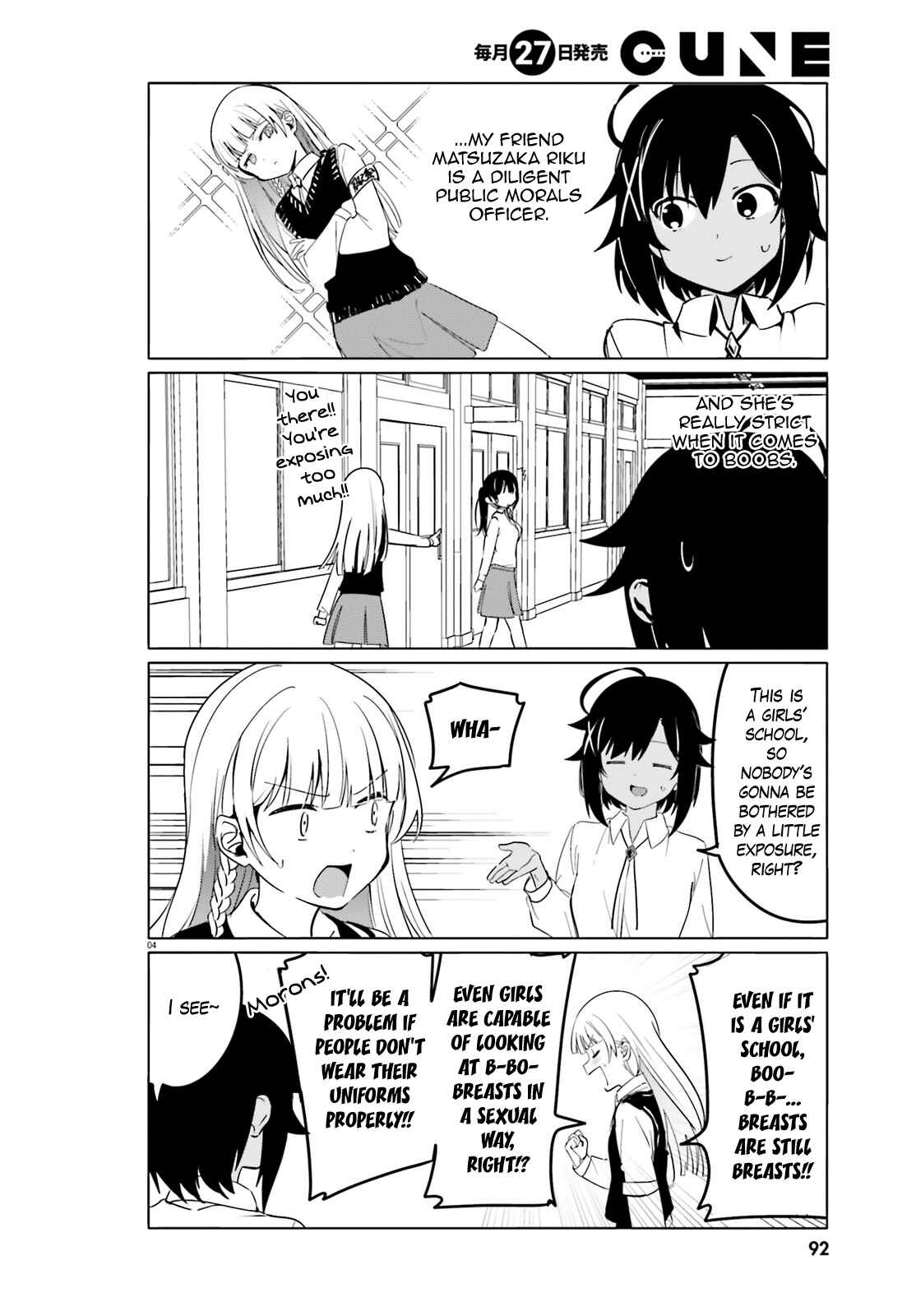 Page 3 Chapter 37 Sekai de Ichiban Oppai ga Suki!
