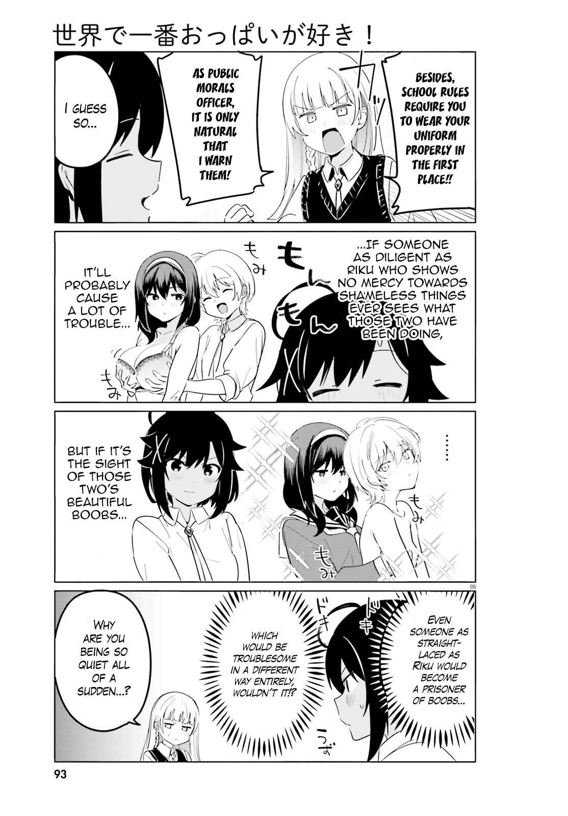 Page 4 Chapter 37 Sekai de Ichiban Oppai ga Suki!