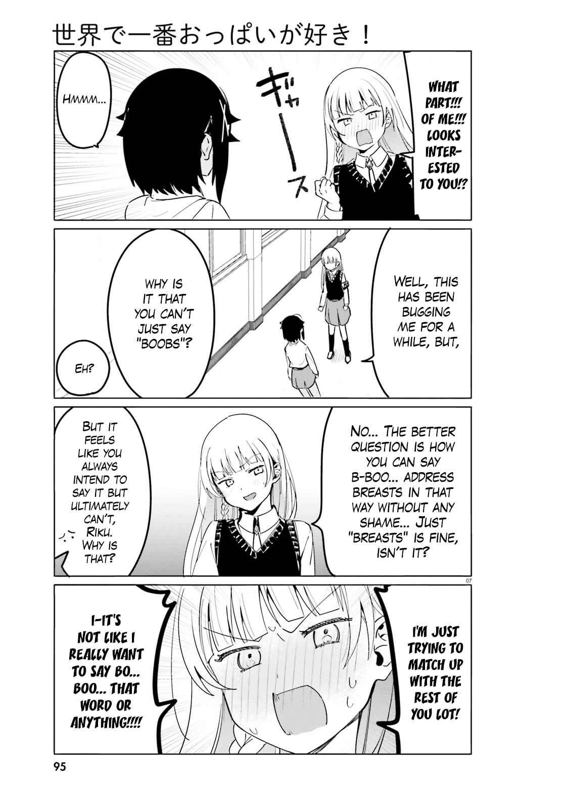 Page 6 Chapter 37 Sekai de Ichiban Oppai ga Suki!