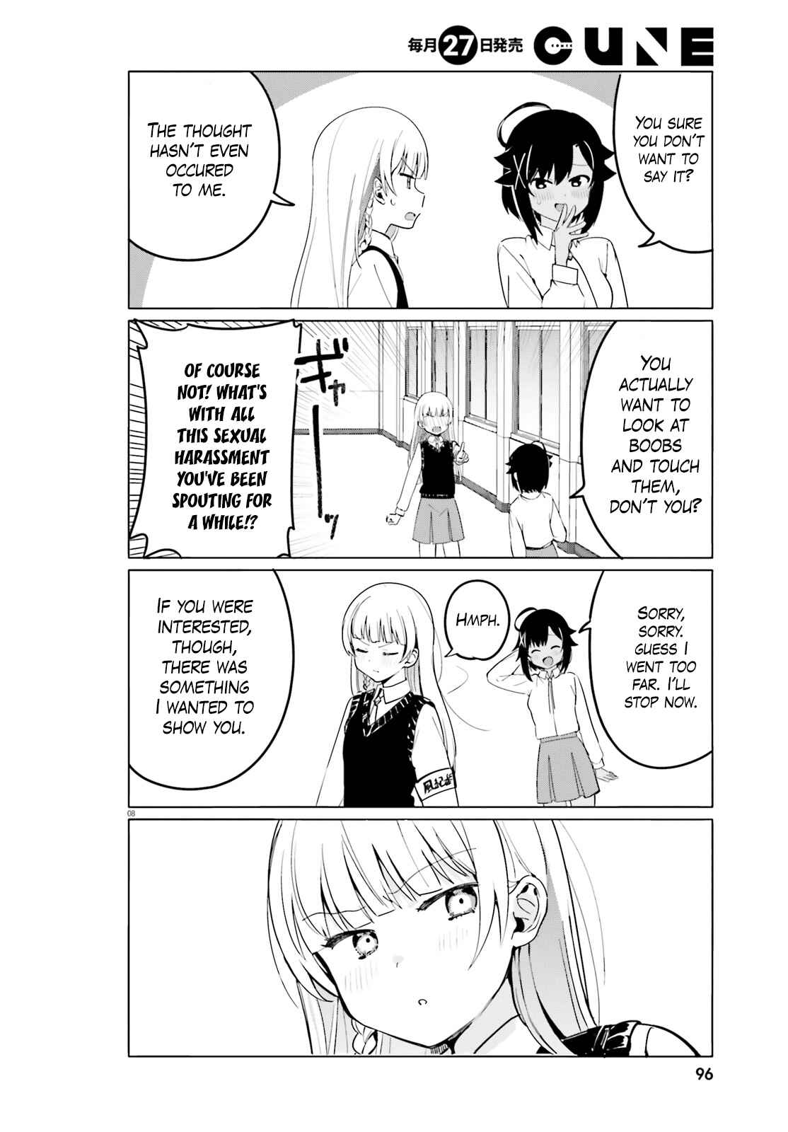 Page 7 Chapter 37 Sekai de Ichiban Oppai ga Suki!