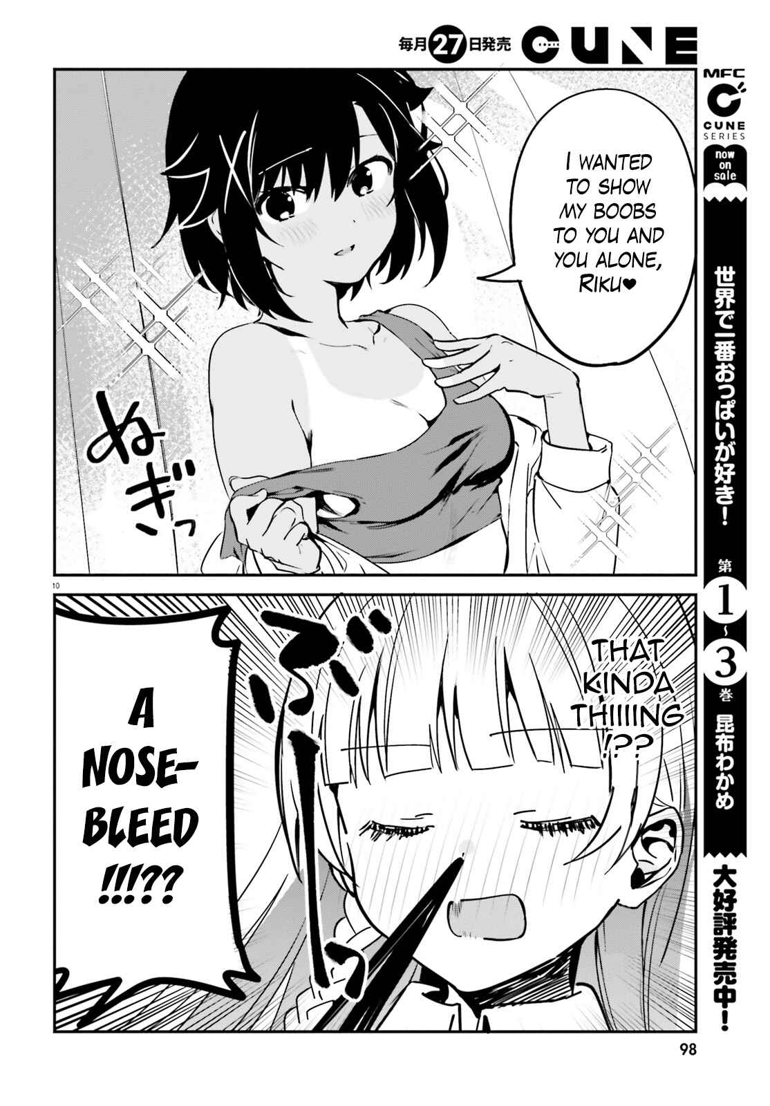 Page 9 Chapter 37 Sekai de Ichiban Oppai ga Suki!