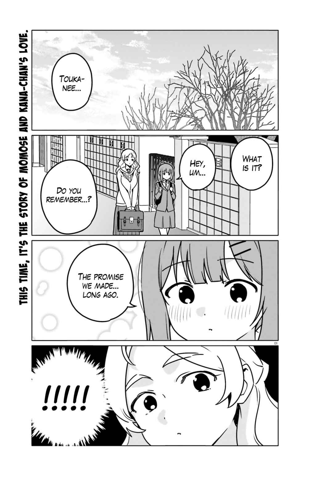 Page 1 Chapter 64 Sekai de Ichiban Oppai ga Suki!