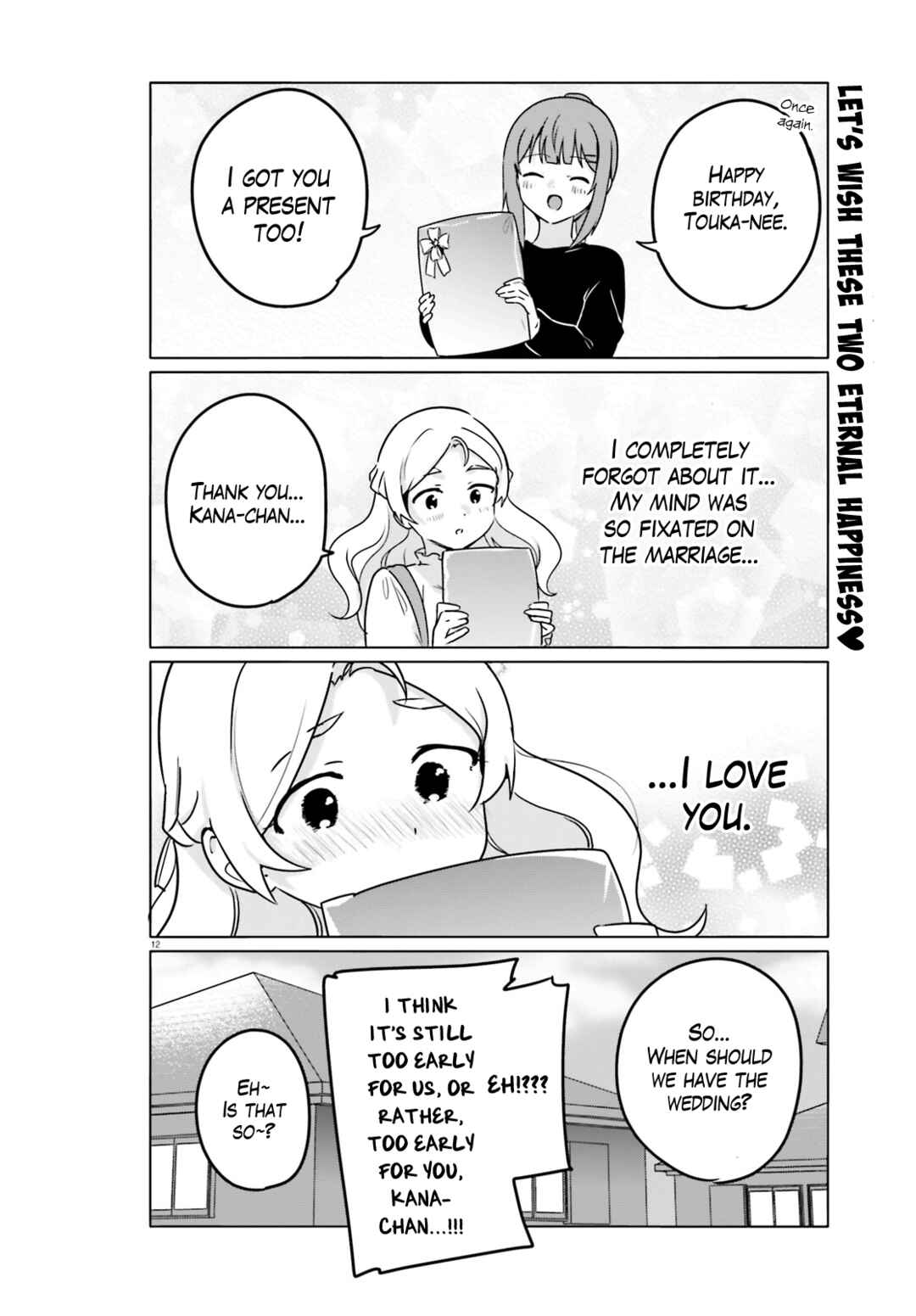 Page 12 Chapter 64 Sekai de Ichiban Oppai ga Suki!