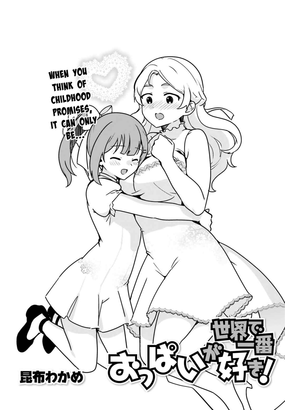 Page 2 Chapter 64 Sekai de Ichiban Oppai ga Suki!