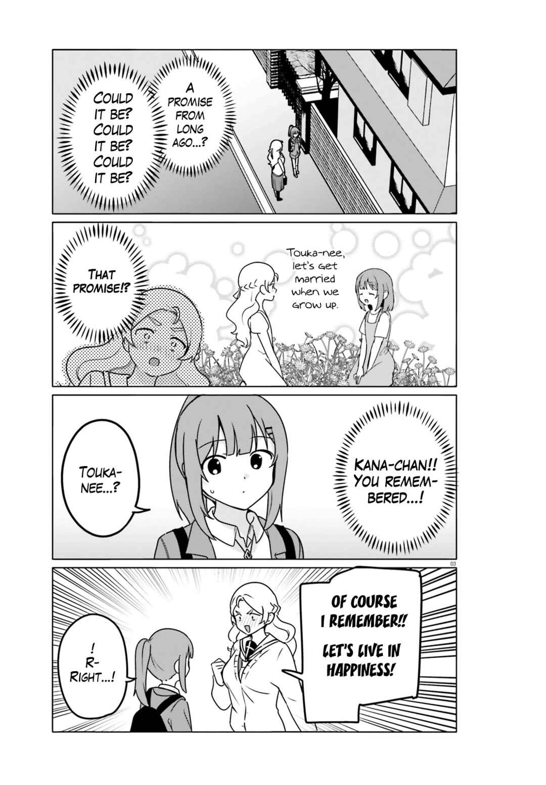 Page 3 Chapter 64 Sekai de Ichiban Oppai ga Suki!