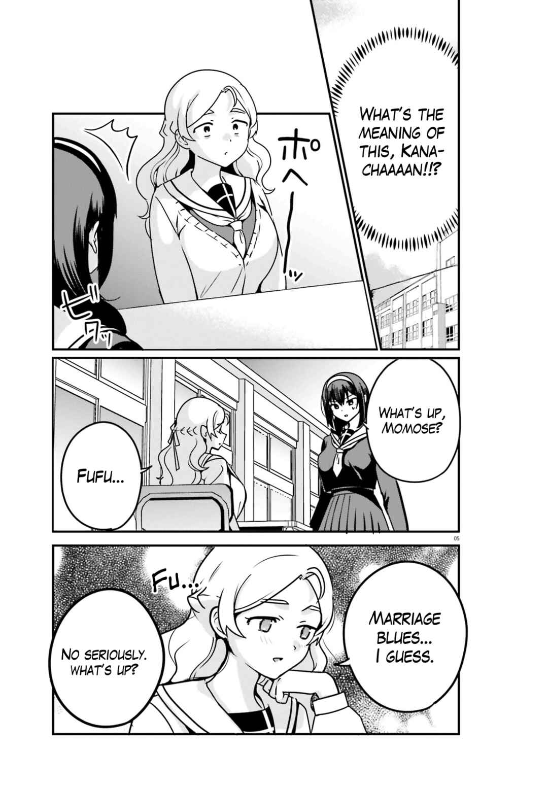 Page 5 Chapter 64 Sekai de Ichiban Oppai ga Suki!