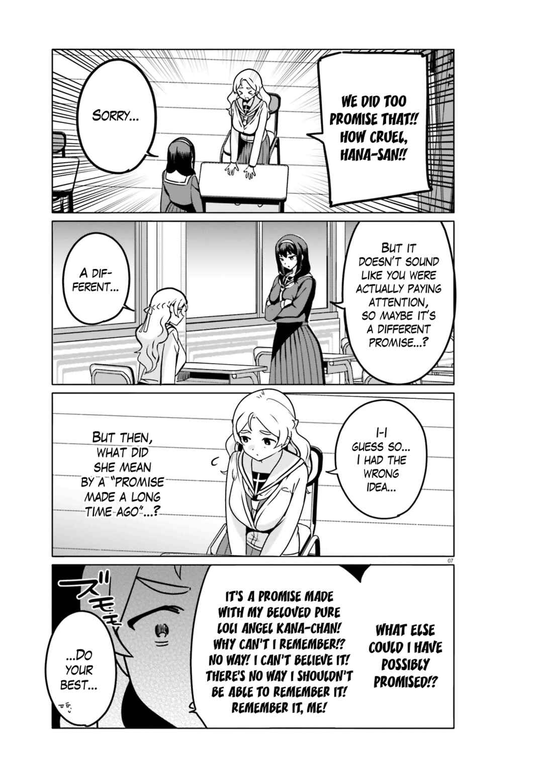 Page 7 Chapter 64 Sekai de Ichiban Oppai ga Suki!