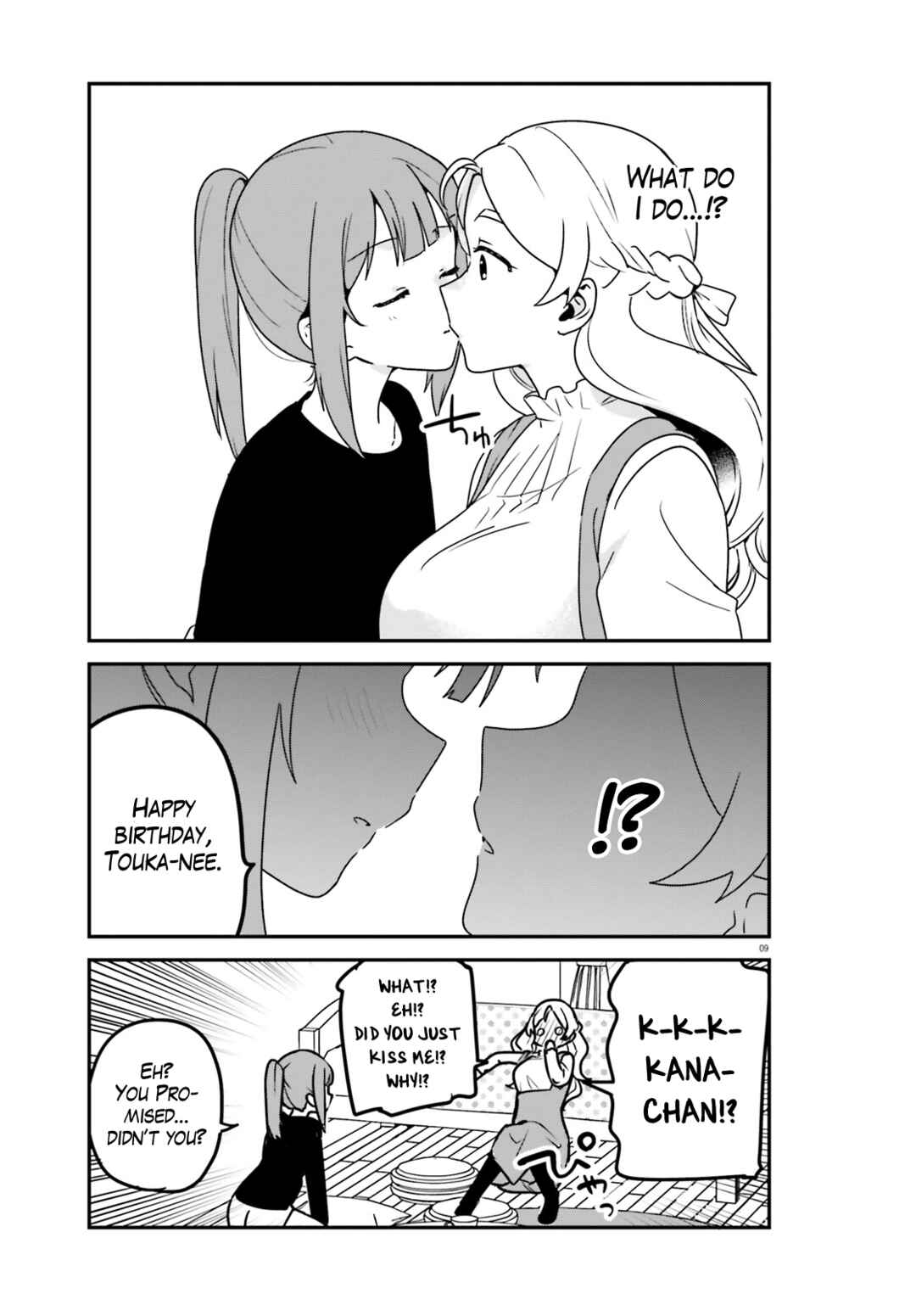Page 9 Chapter 64 Sekai de Ichiban Oppai ga Suki!