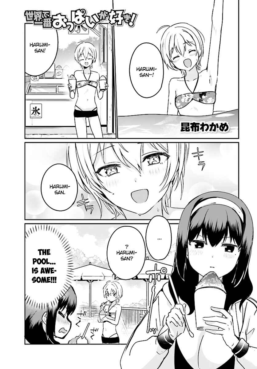 Page 1 Chapter 22 Sekai de Ichiban Oppai ga Suki!