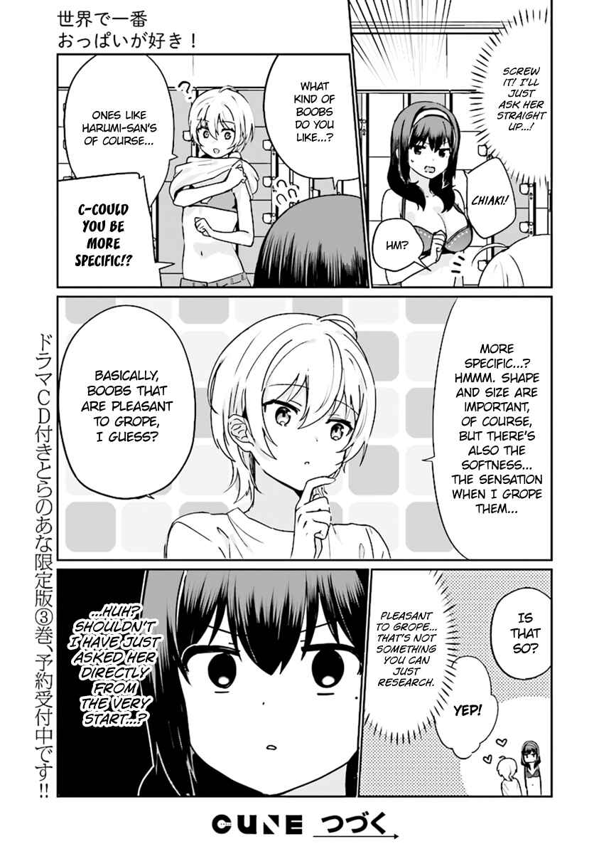 Page 11 Chapter 22 Sekai de Ichiban Oppai ga Suki!
