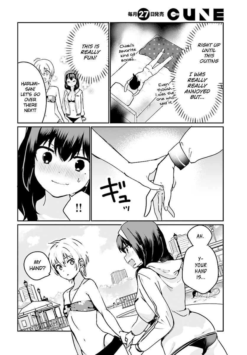 Page 2 Chapter 22 Sekai de Ichiban Oppai ga Suki!