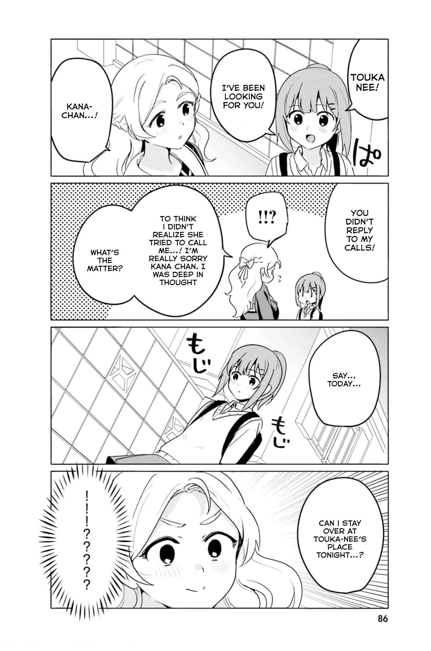 Page 5 Chapter 50 Sekai de Ichiban Oppai ga Suki!