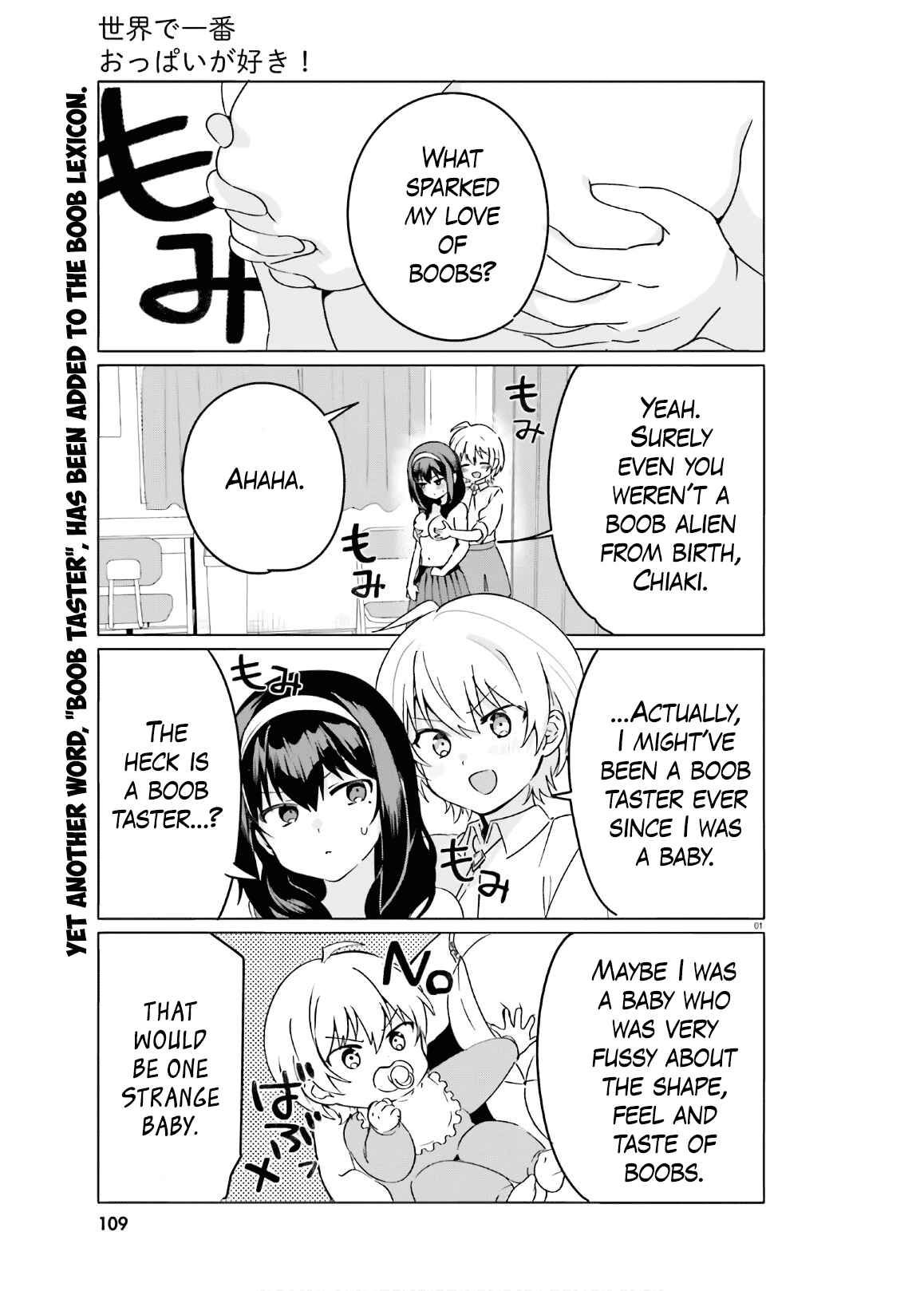 Page 1 Chapter 40 Sekai de Ichiban Oppai ga Suki!