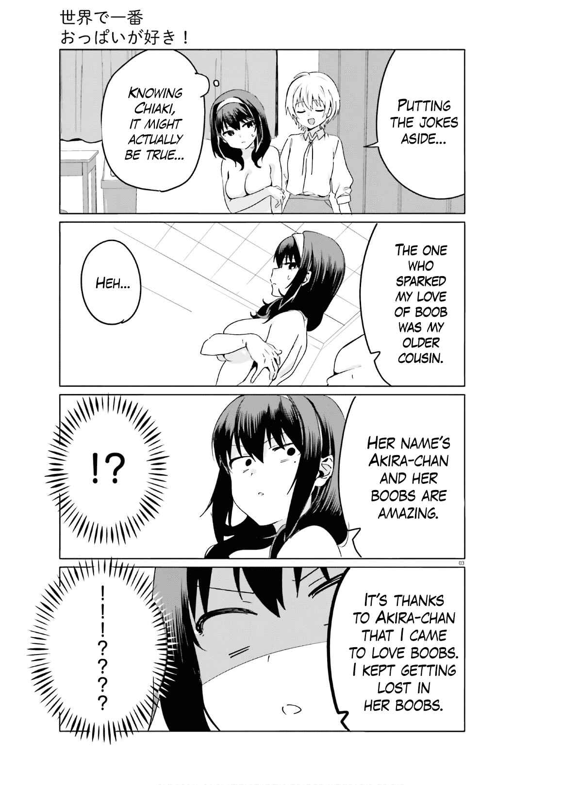 Page 3 Chapter 40 Sekai de Ichiban Oppai ga Suki!