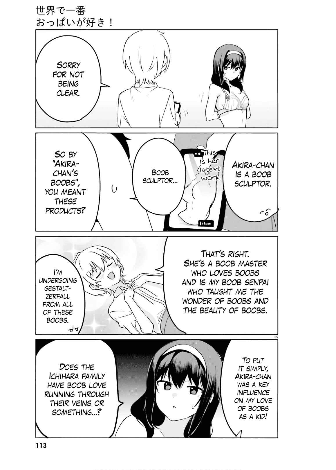 Page 5 Chapter 40 Sekai de Ichiban Oppai ga Suki!