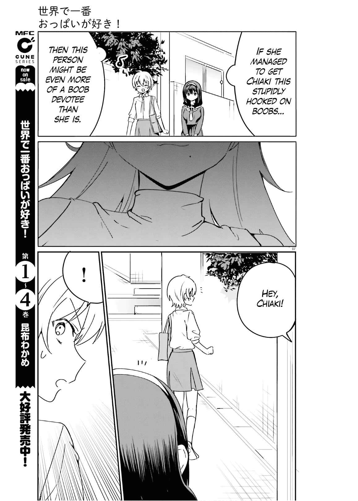 Page 7 Chapter 40 Sekai de Ichiban Oppai ga Suki!