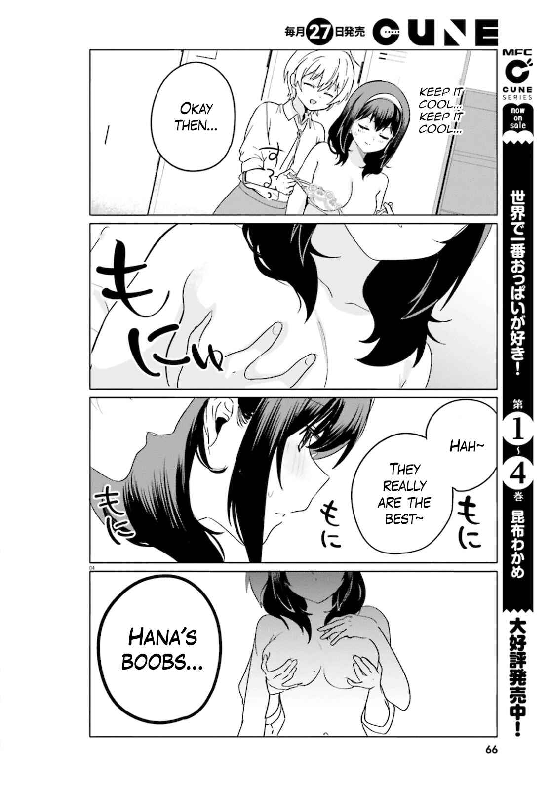 Page 4 Chapter 42 Sekai de Ichiban Oppai ga Suki!