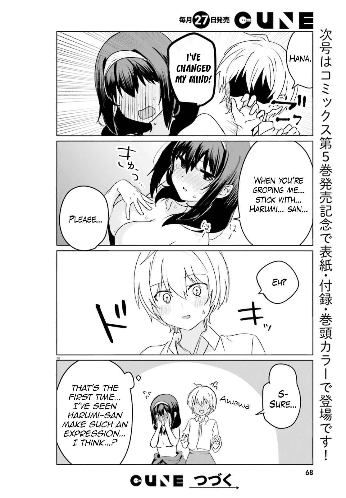 Page 6 Chapter 42 Sekai de Ichiban Oppai ga Suki!